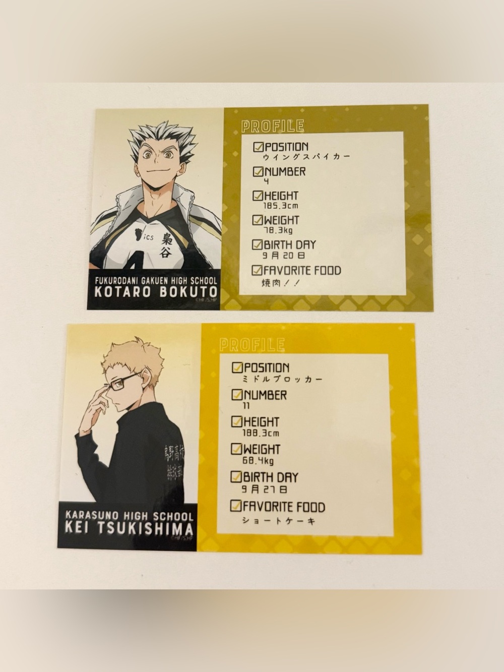 Anime official collectible haikyuu haikyu card set